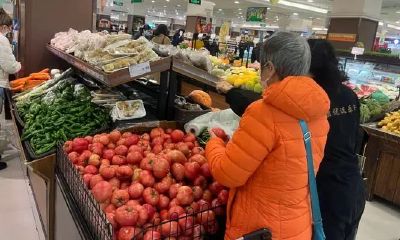 生鲜商贸公司起名大全（商贸公司取名大全最新版的）