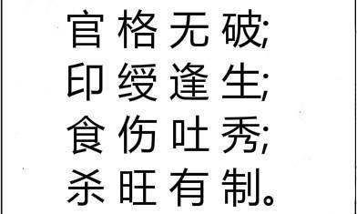 如何从八字看孩子学业（免费算命生辰八字看学业）