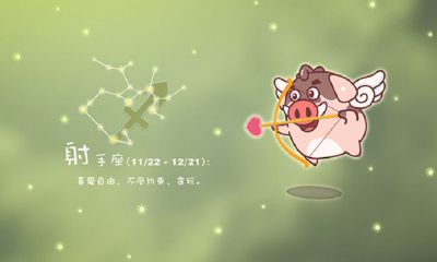 射手座洒脱吗（天蝎座斗不过射手座）