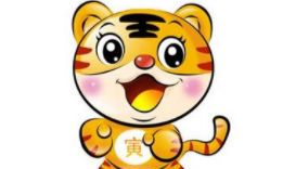 2023本命年应该多少岁（今年第二个本命年是多少岁）