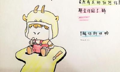 摩羯座男生到底是什么样的人（摩羯座女是什么样的人）