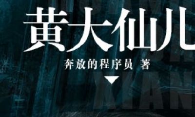 免费版黄大仙儿（阴阳五行属性归纳表）