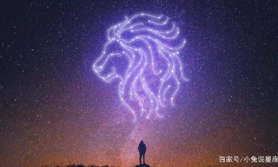 狮子座为什么自负（狮子座其实很自卑）