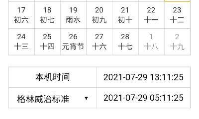 你属马还是属蛇（如何让属猴的人更爱你）