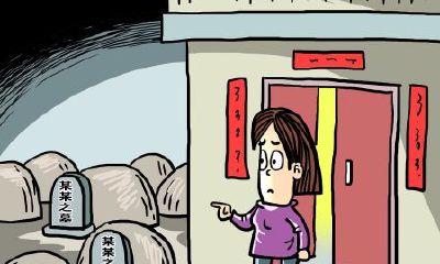 梦见别人坟墓是什么预兆周公解梦（2023虎年下一年是什么年）