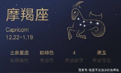 摩羯座男人对爱人态度（摩羯座男性格对待感情）