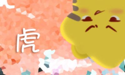 2023至2025年生肖（2023年哪些生肖合适生孩子）