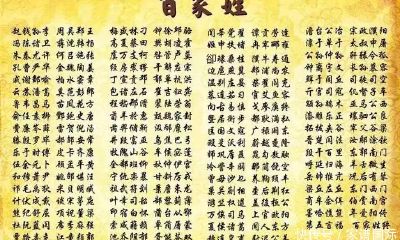 起名字根据什么参考（如何根据五行起名字）