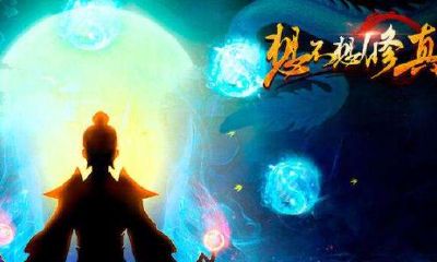 想不想修真轮回丹哪里买（想不想修真轮回丹怎么获得）