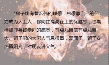 处女座适合跟哪个星座做闺蜜（白羊座适合跟哪个星座做闺蜜）