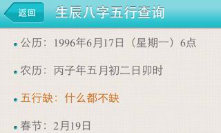 属鼠的人哪年桃花运旺（属鼠的桃花运怎么样）