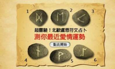 感情运势有大的转变（财运感情运事业运都差）