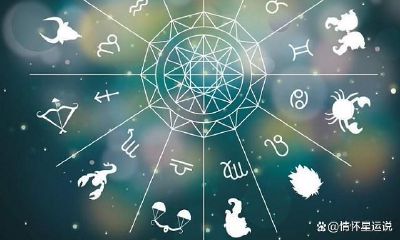 2023年摩羯座可以换工作吗（摩羯座近期工作运势）