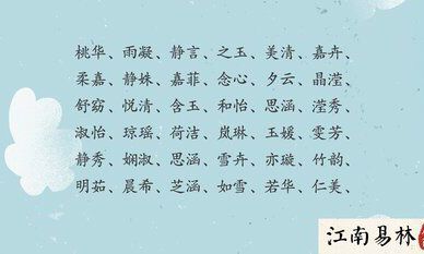 小娃娃取名字大全（给娃取名字大全）