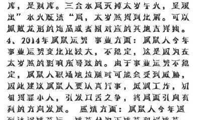 1996年属鼠人的幸运色是什么颜色（1972年属鼠幸运色）