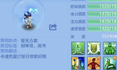 招财神兽排名（世界十大招财动物）