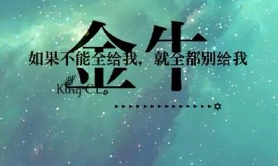 12星座渣女最新排行榜（十二星座最渣排行）