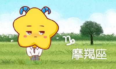 摩羯座当官的有哪些（摩羯座的企业家有哪些）