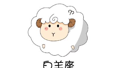 注定事业有成的星座（天生能成大事的星座）