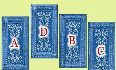 测试爱情在哪里（测试另一半在哪里）