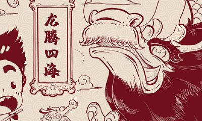 属龙生在子时男孩（属龙子时出生的男孩命运如何）