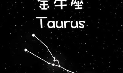 双鱼座男生值得嫁吗（双鱼座男人怎么样）