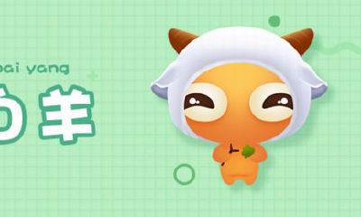 白羊座过生日是哪天（白羊座跟天蝎座合适吗）