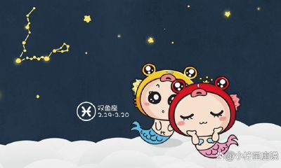 双鱼座出轨被发现（双鱼座男生出轨之后的做法）