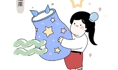 水瓶座男人对你说情话（能打动水瓶座的情话）