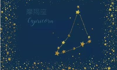 摩羯座男是床上公务员（天蝎座为什么怕摩羯座）