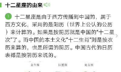 5月28阴历是什么星座的（天秤座和双子座的友情）