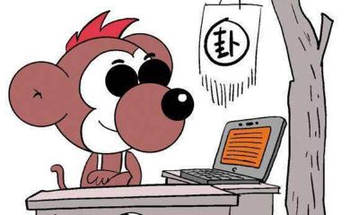 拆八字算命运微信（算命准的微信免费）