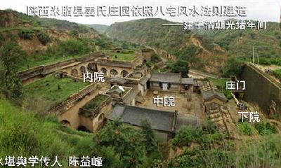 震宅方位吉凶及房屋布局（震宅的吉凶方位图）