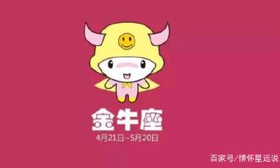 如何跟金牛座女生复合（如何跟金牛女友相处）