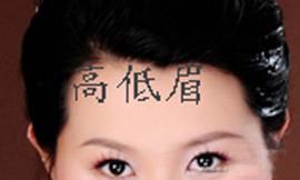 女生眉骨低面相（眉骨突出的女人面相好不好）