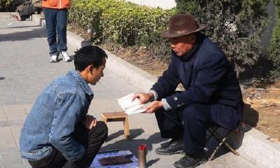 滴漏算卦什么意思（算命说漏财什么意思）