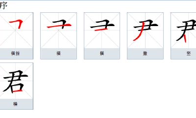 女孩取名惢字寓意好吗（蕊字不适合给孩子起名）