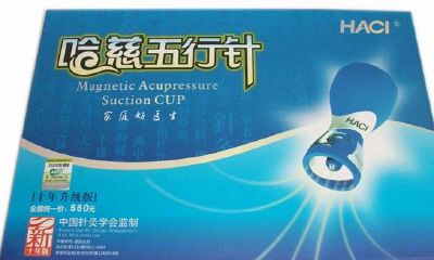 五行针灸治失眠（如何查询犯太岁2023年）