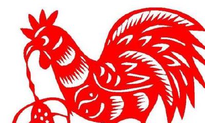 属鸡人什么时候转运（1981年属鸡人何时转运）