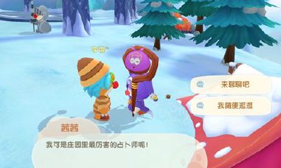 茜茜占卜向西走（塔罗占卜年底我走什么运）