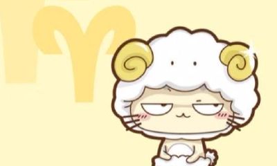 白羊座男人的缺点（白羊座女缺点）