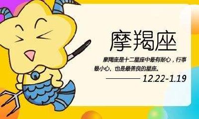 十二星座谁是最丑的人（哪个星座最丑排名）