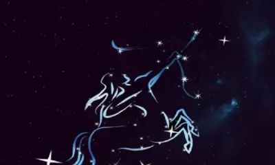 12月15号的射手座（12月15号星座）