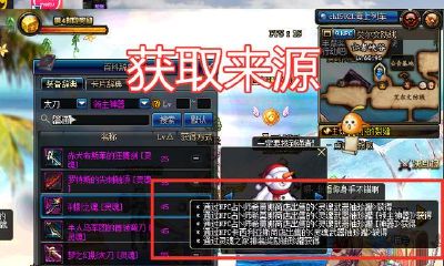 占卜师莫娜什么罐子可以开魔剑（免费算个人姻缘）