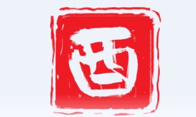 丁酉日柱亥月生（己酉日柱生于各月的命理分析）