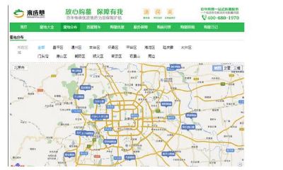 北京风水最好的公墓（如何选择墓地风水朝向）