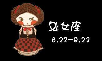 处女座变得主动（属蛇人今年忌白事吗）