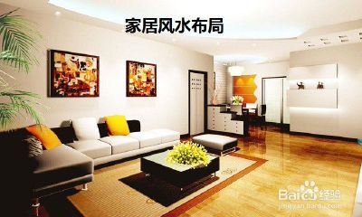 提高事业运房间风水（影响事业运的家庭风水）