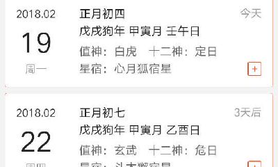 本月开业吉日哪天好（2023年本月开业吉日哪天好）