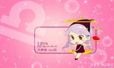 天秤座能对自己多狠（天蝎座狠起来多可怕）